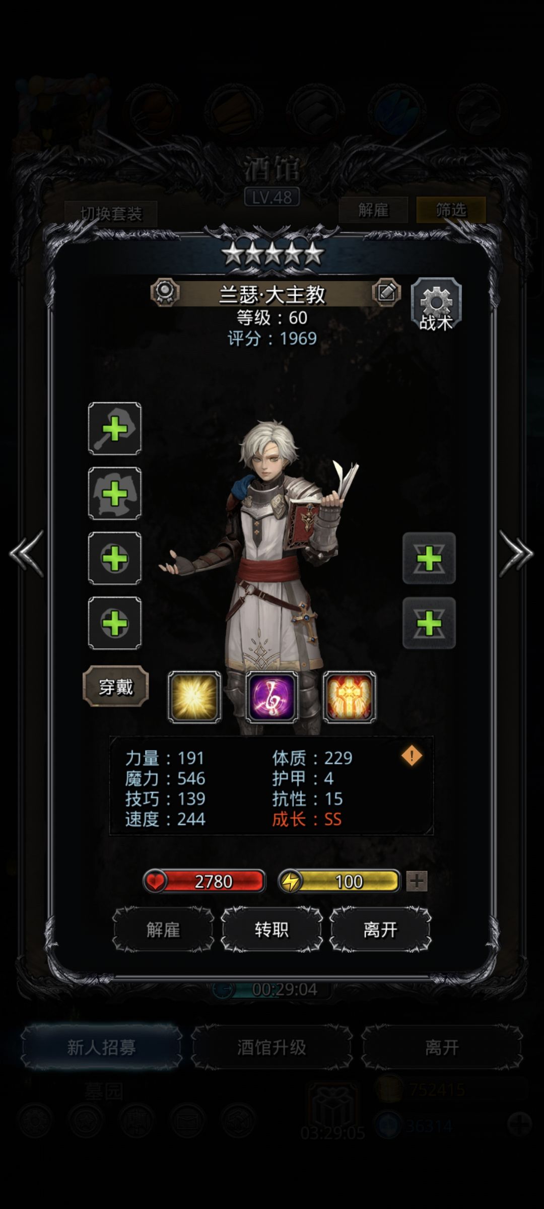 出货了! 1