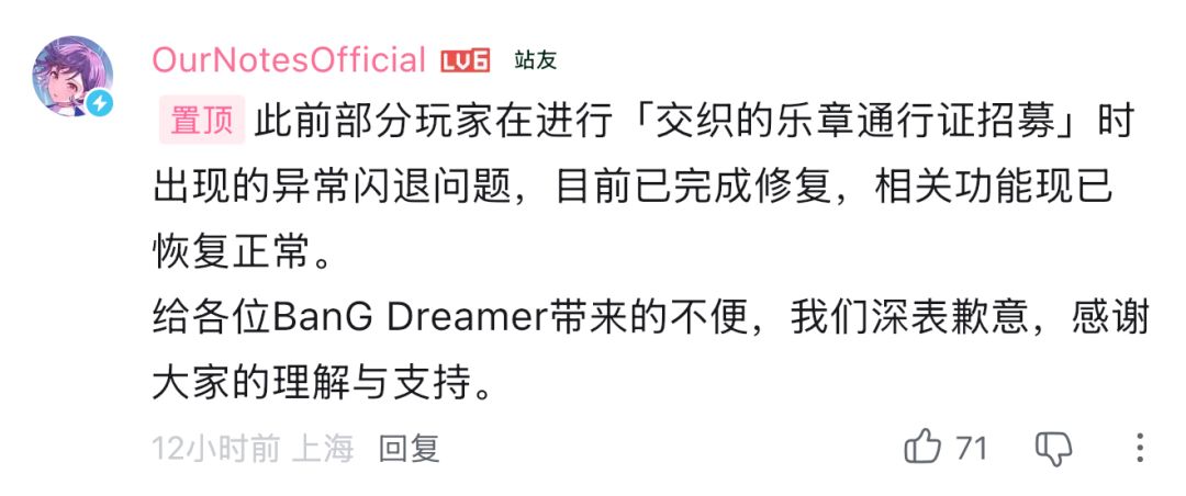 外挂故障频发!开启七天限评被吐槽当鸵鸟 2