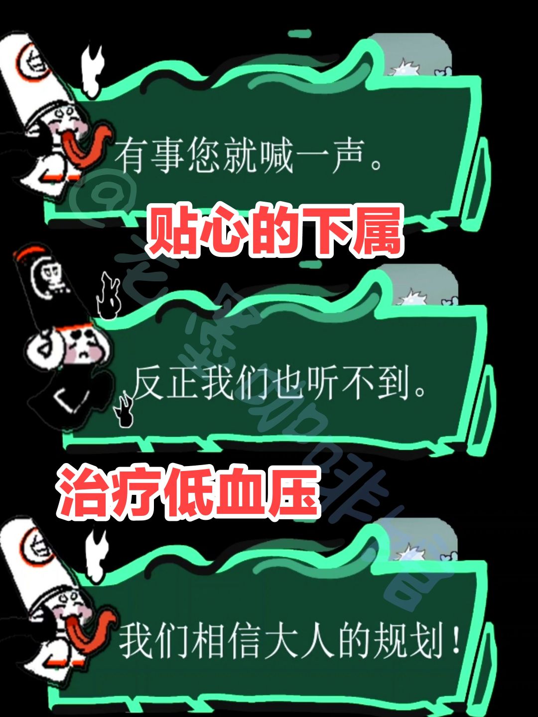 【聚光灯💡安利】在地府掘地三尺😨‼️探索合成 2