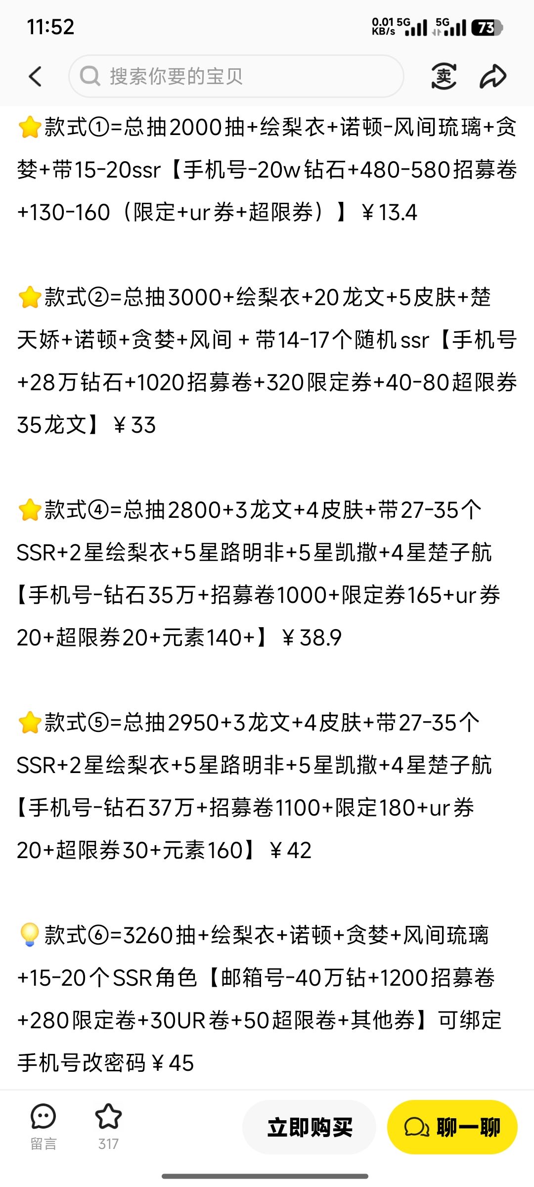 问下大佬们 1
