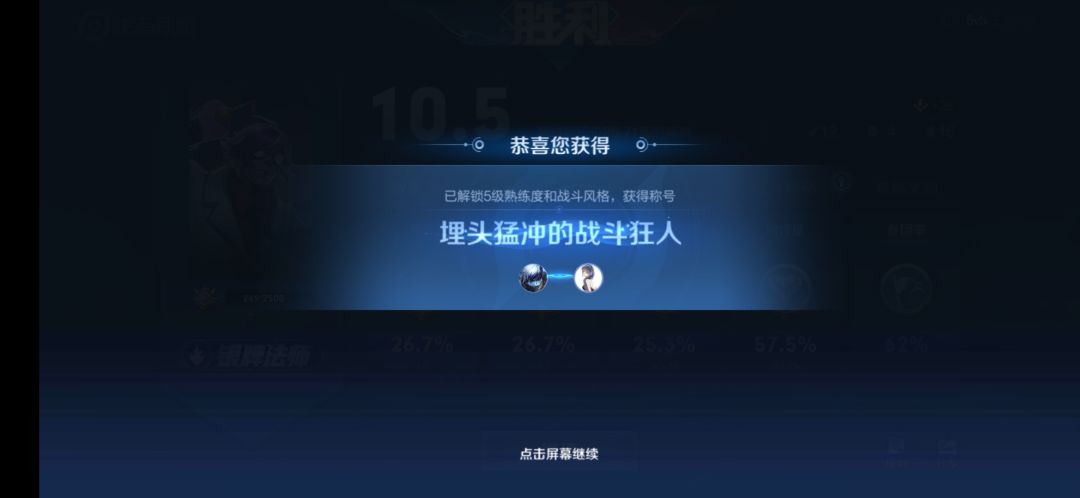 呼呼哈! 2