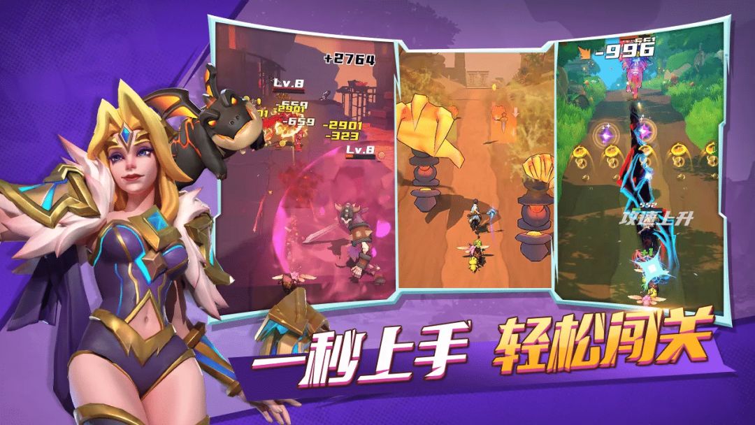 盖娅大冒险新手指南 2