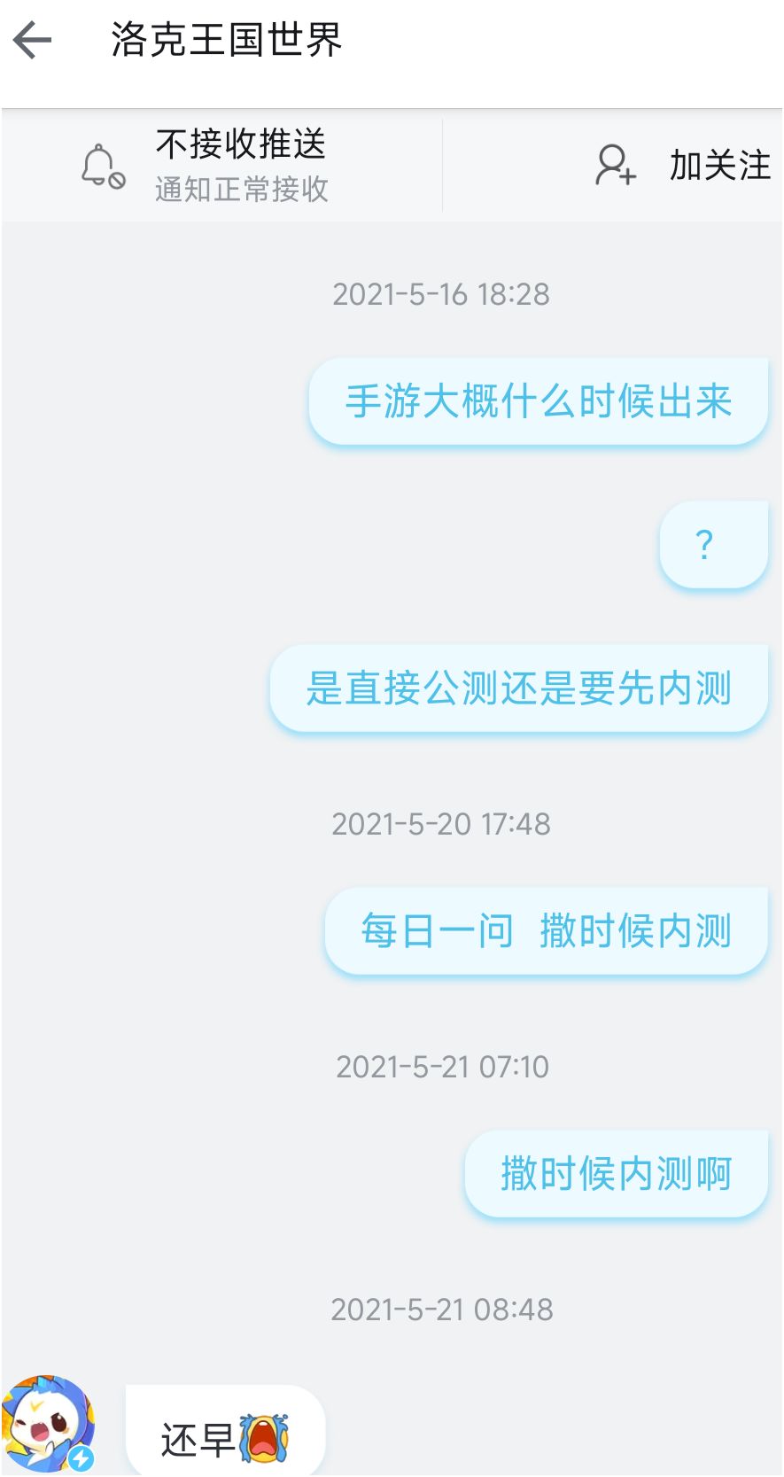 兄弟们取消预约了吧 2