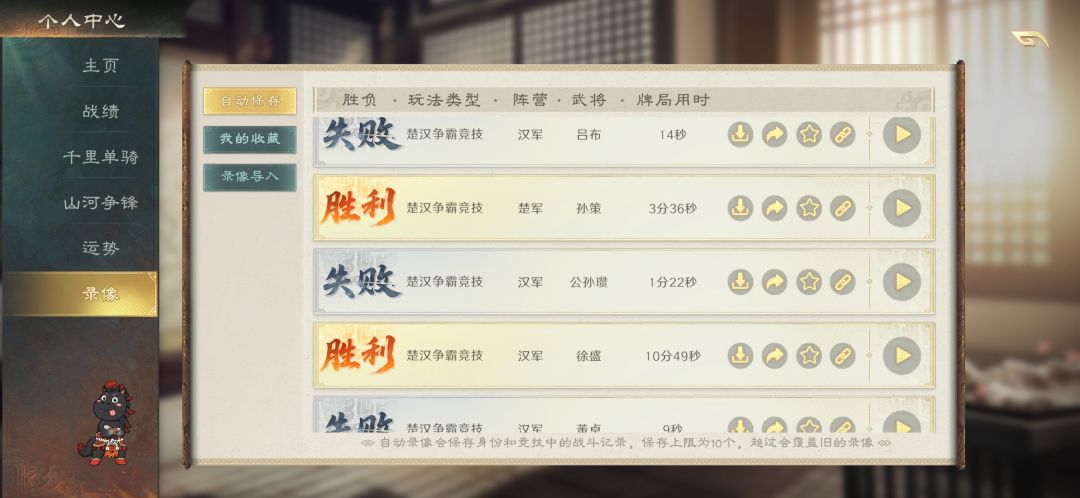 弄只匹配真人不能拉我们人机党去当壮丁吧 4