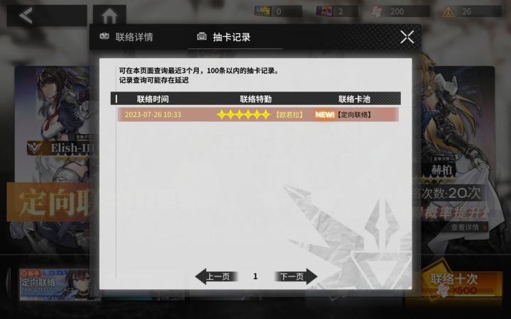 这游戏爆率这么离谱么截图