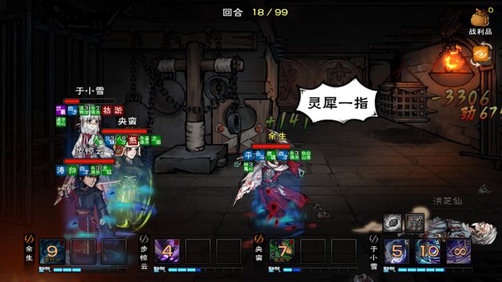 老洪拿下,沧州我来啦截图