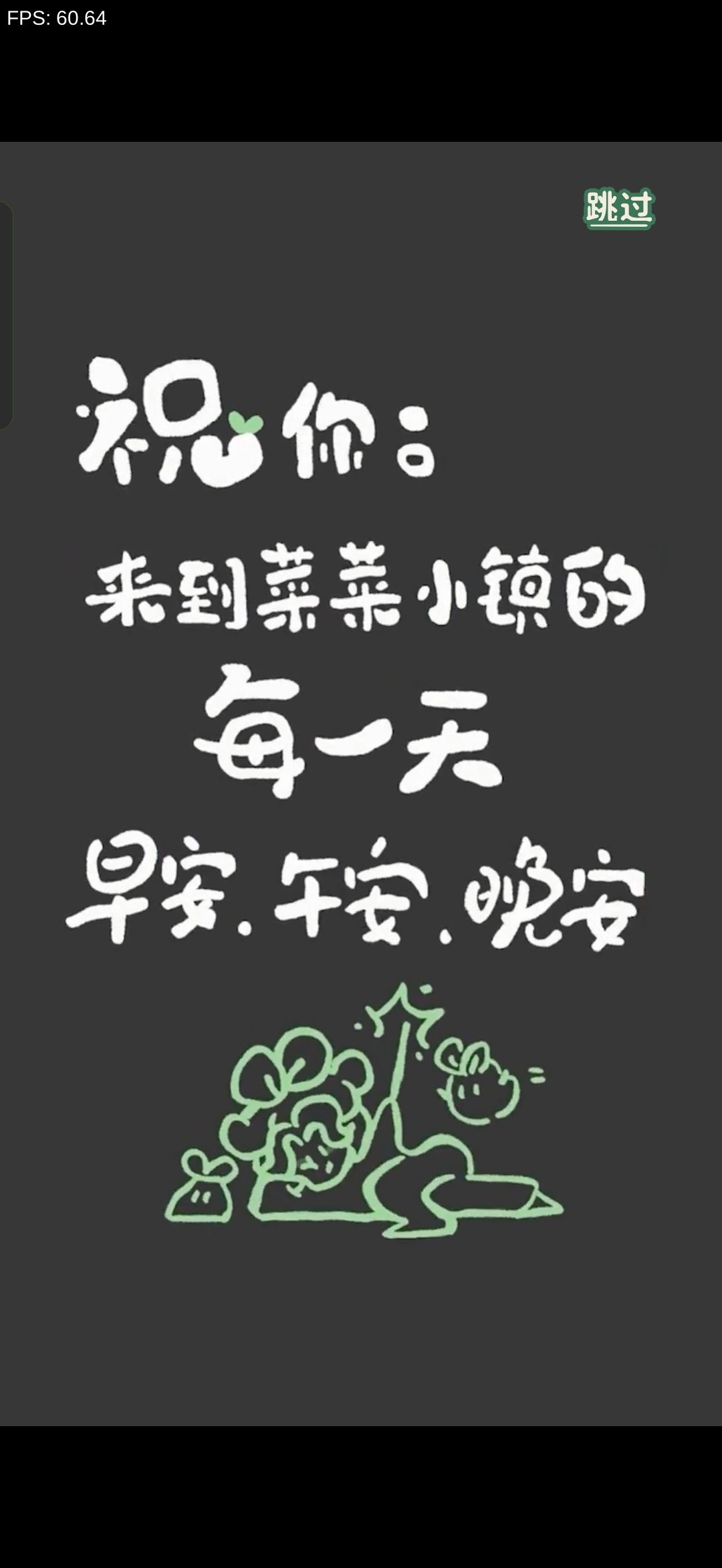 菜鸡测试 1
