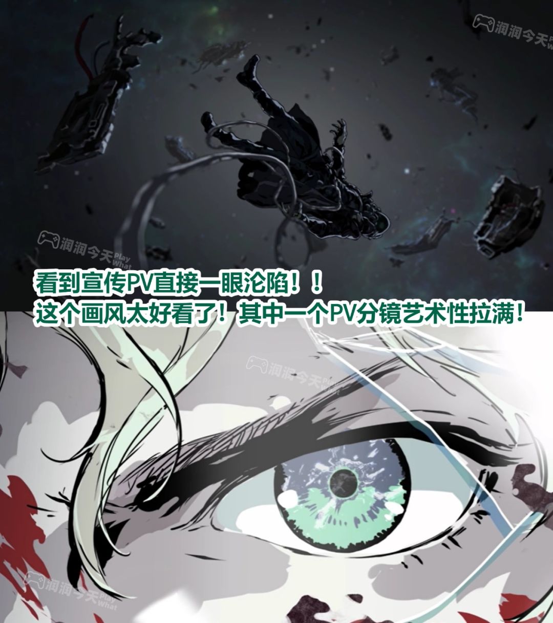 一眼惊艳!国产+复古画风+科幻肉鸽游戏!! 2