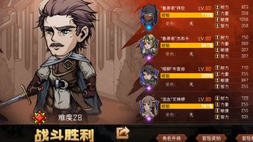 难度28黄金任务，拿下！谈谈心得。