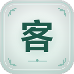 洞府门客截图