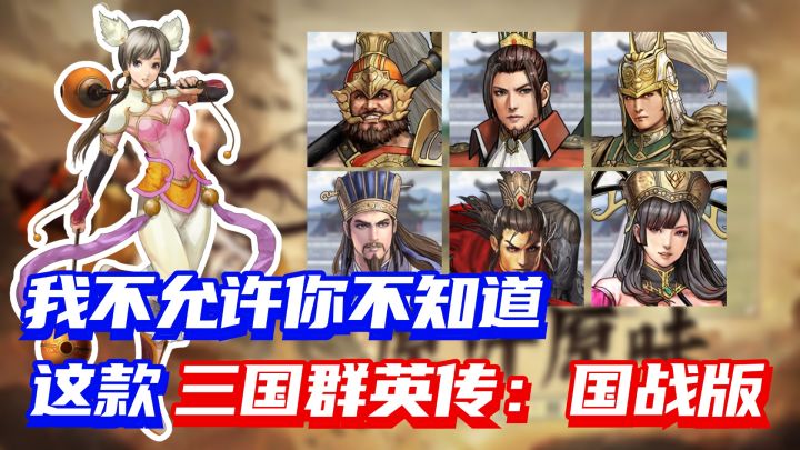 经典+经典=超经典!乱世之中我发财,自由交易的三国世界截图