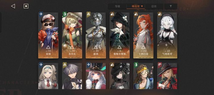 远古老号回归,该怎么配队截图
