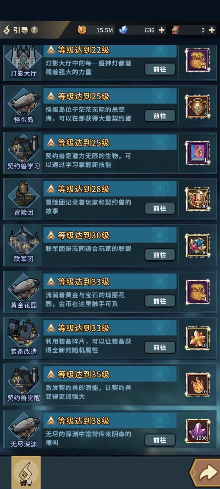 官方啥时候出个一建领取[表情_捂脸哭][表情_捂脸哭][表情_捂脸哭][表情_捂脸哭]截图