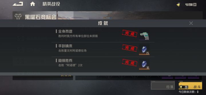 求大神指导截图