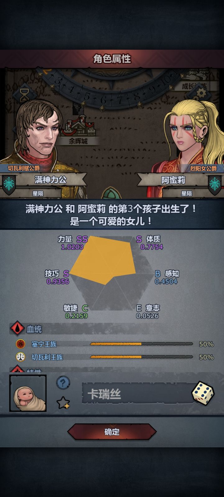 发！发！发！截图
