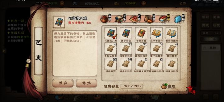 这些应该给谁学截图