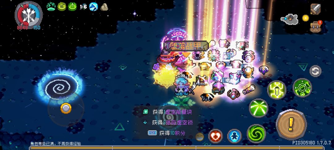 十个虚空兽掉落 2
