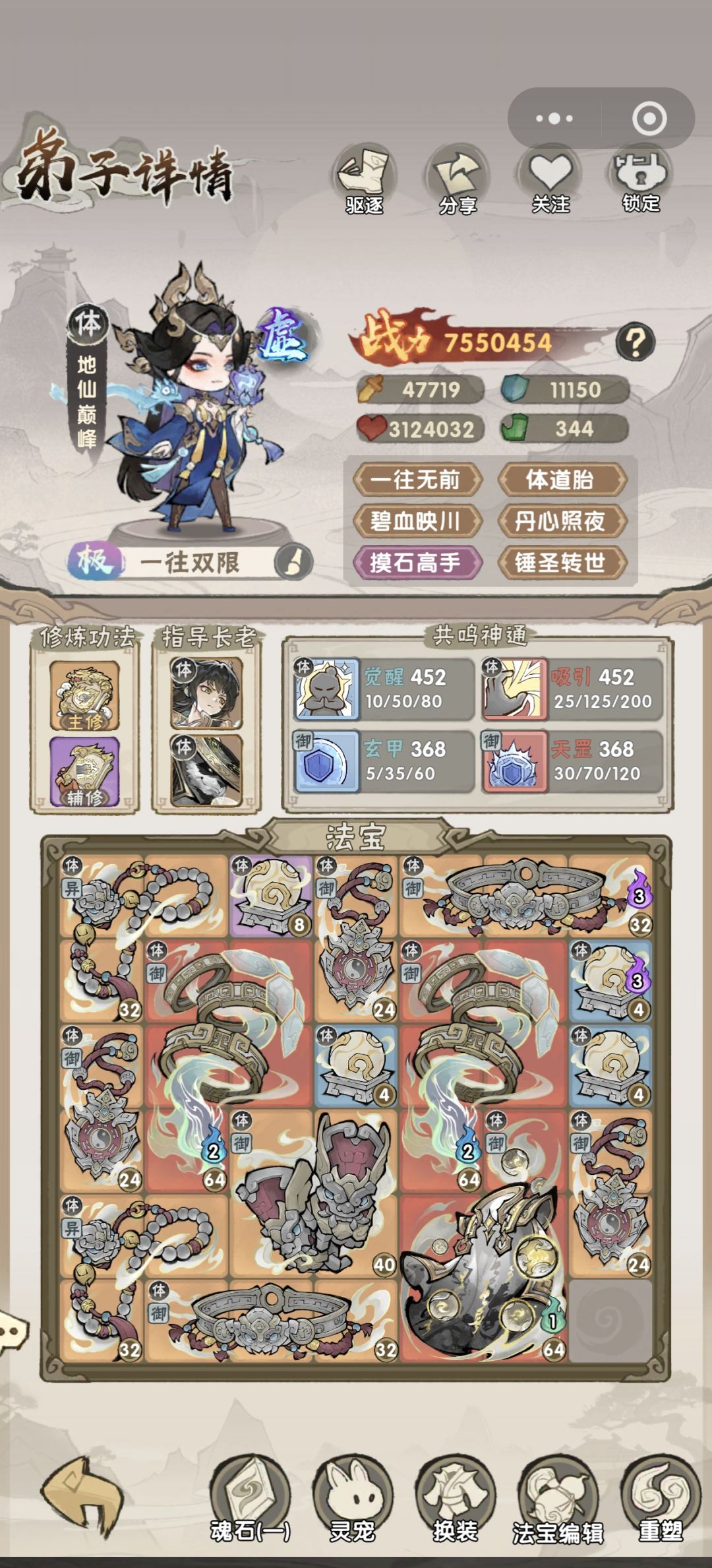 pvp选择 2