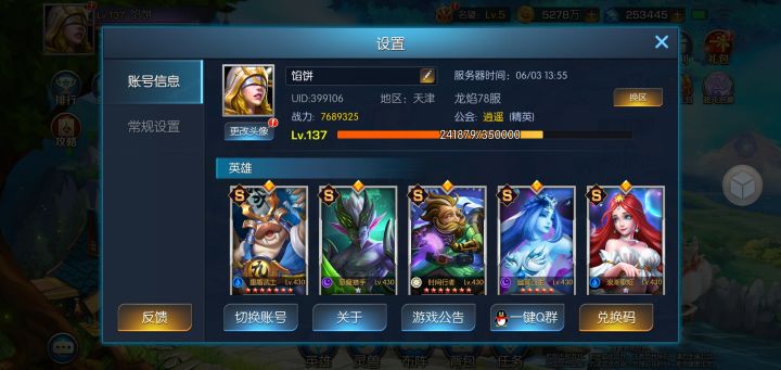 祝越来越多的人能看到这个游戏截图