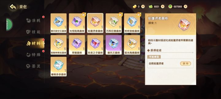 求告知截图