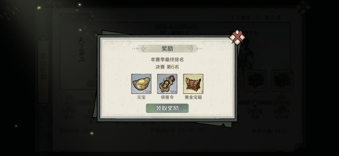 这次内测几乎可以直接开服 2
