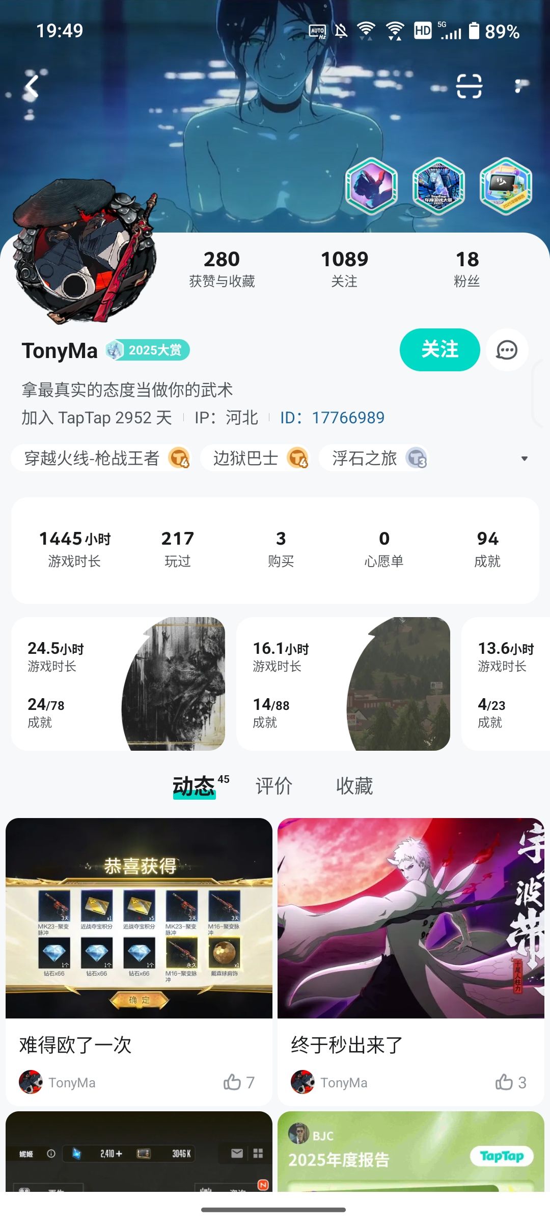 TapTap
