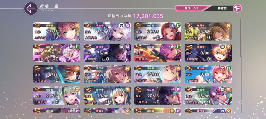 太难了 3