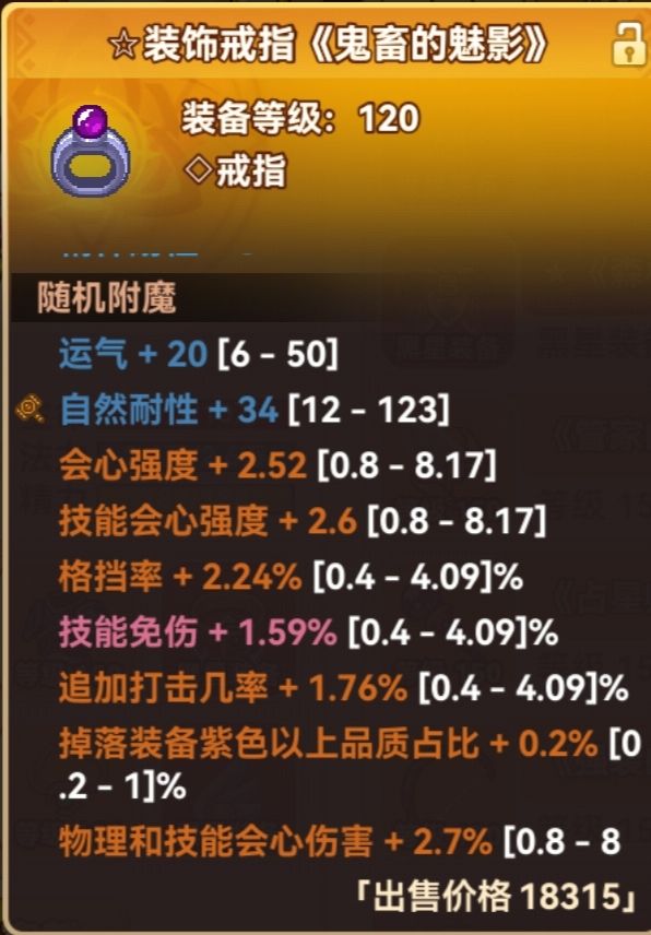 爆了个这玩意?将就用一下 1
