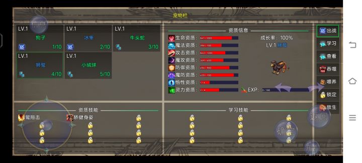 好玩爱玩截图