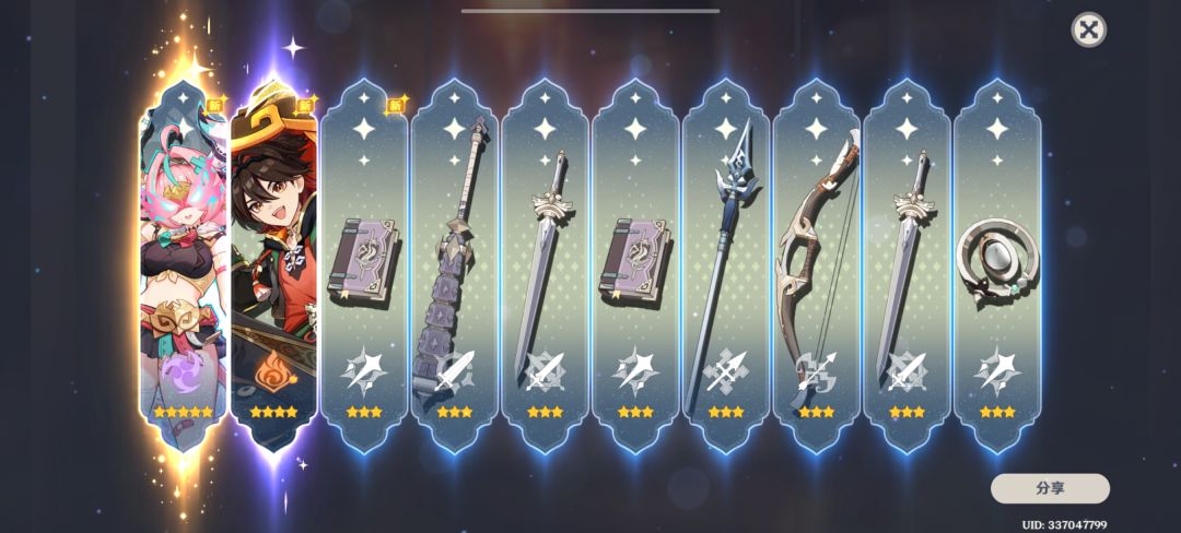 重生了无数次,终于重生成欧号了 1