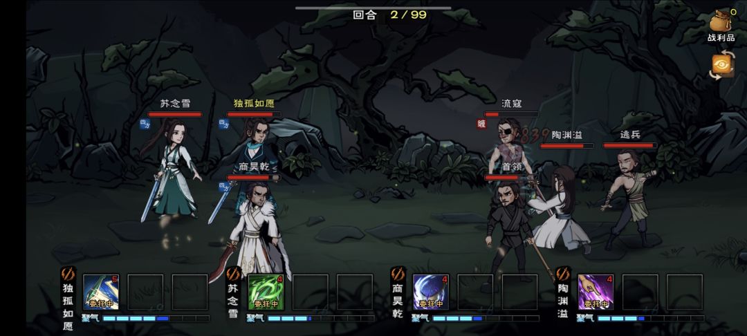 求助 6