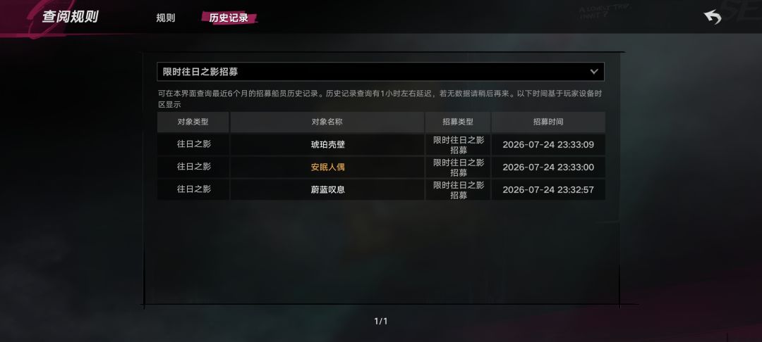 好运气 1