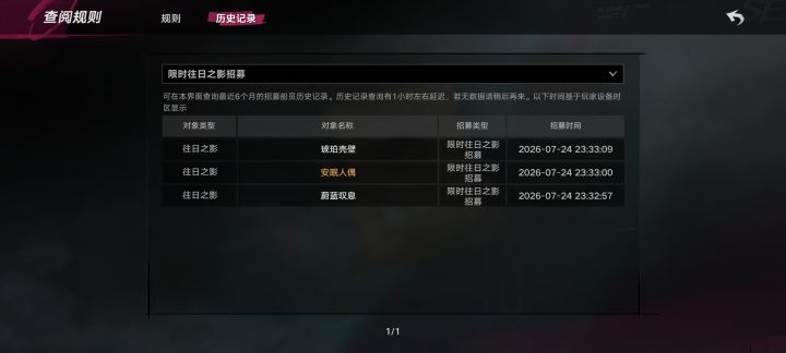 好运气截图