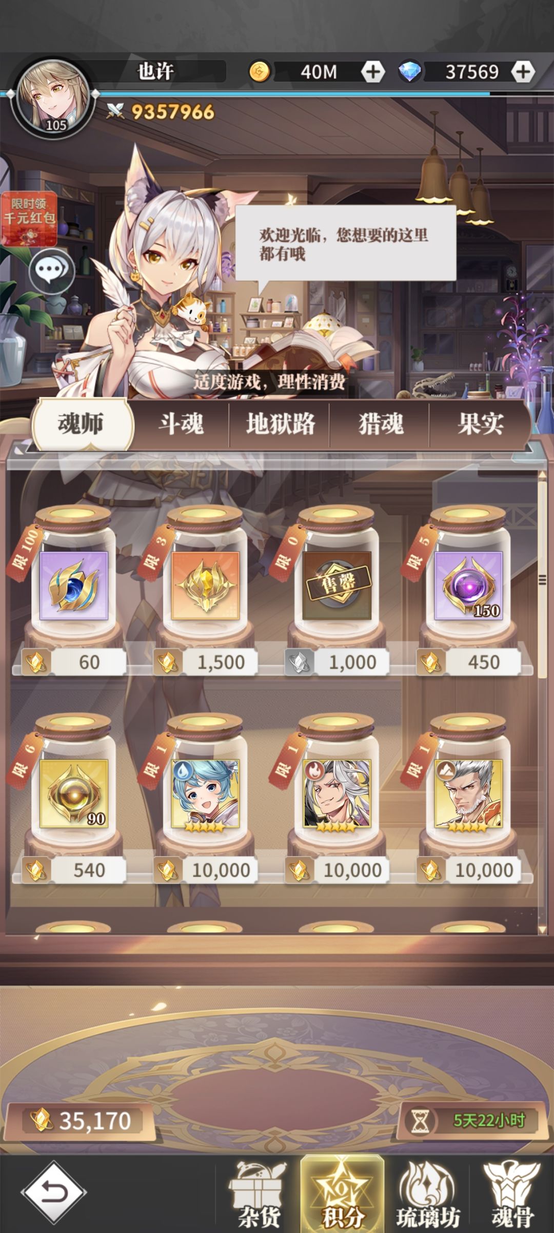 求解 1