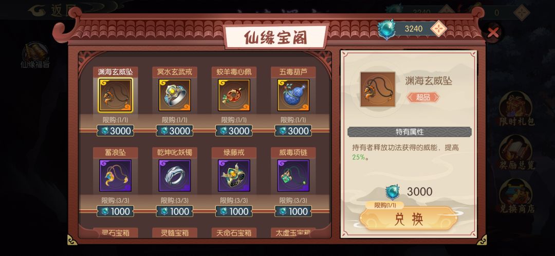 求大佬指点,选哪个好 1