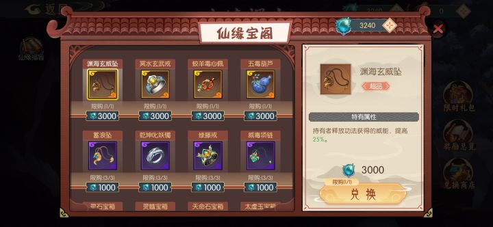 求大佬指点，选哪个好截图