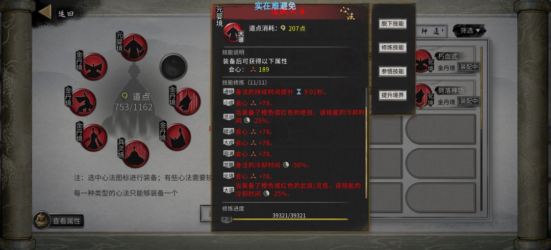 麻烦大佬看看 1