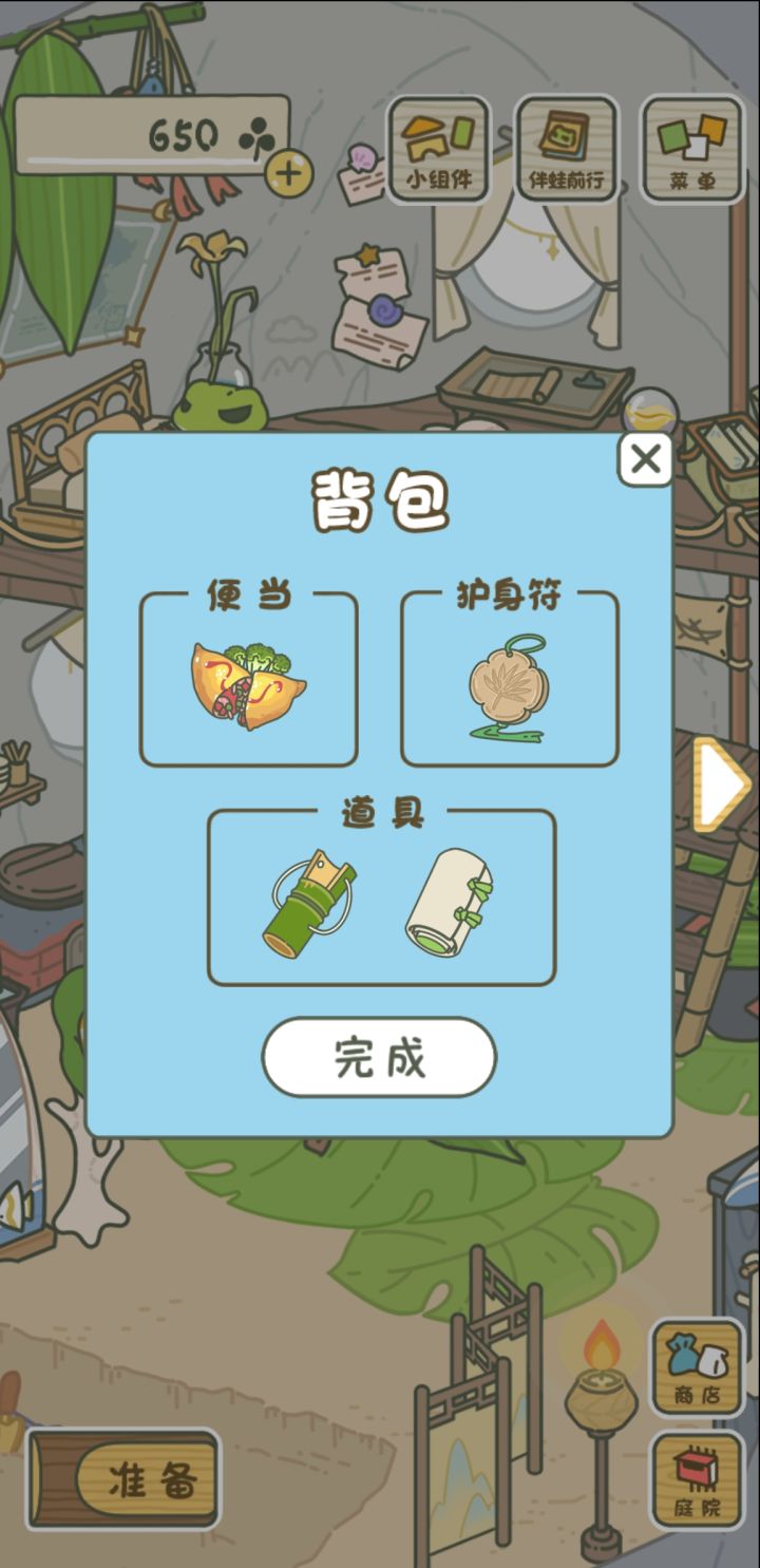 棕榈叶护身符能带回来棕榈叶吗?截图