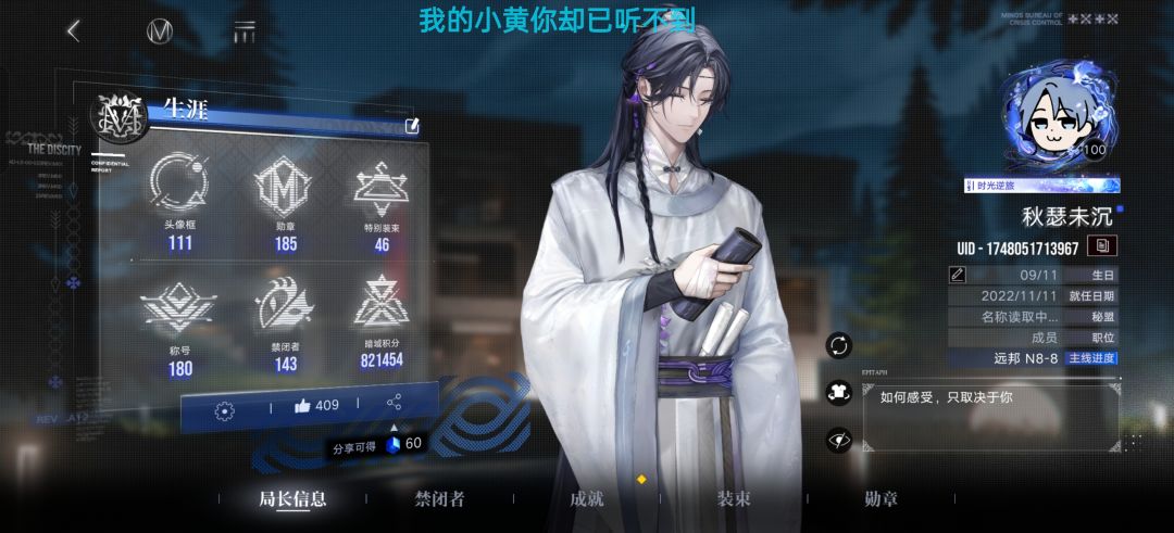 荣升100级 1