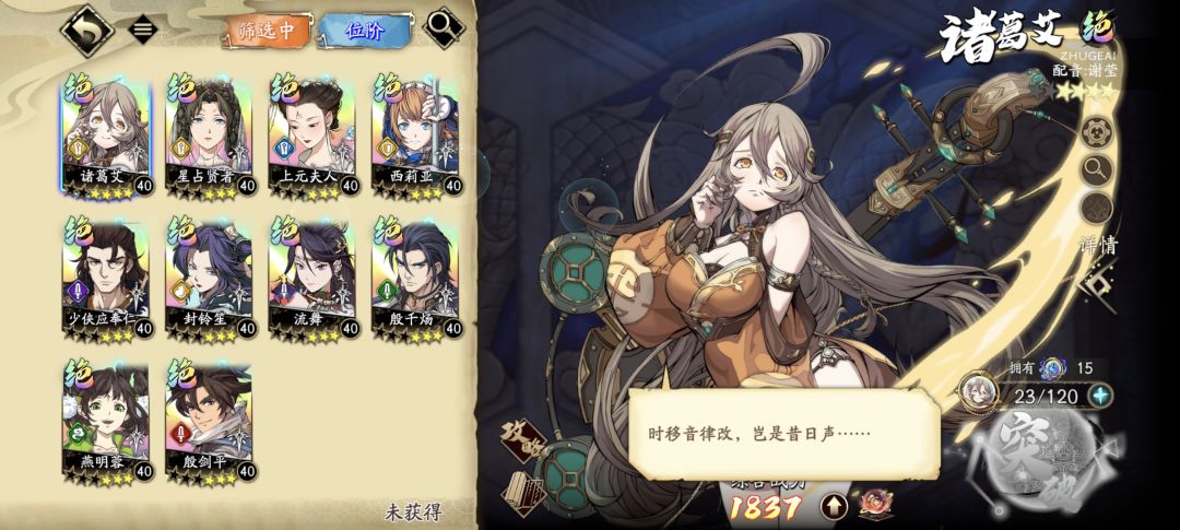 第八天480抽这样 1