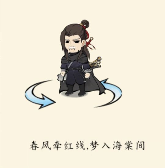 帅气老登 2