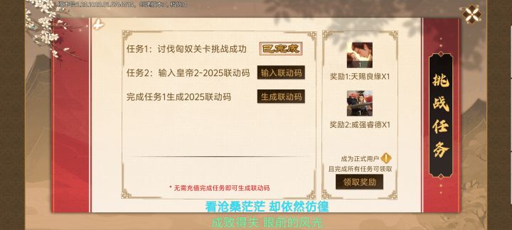 有没有换码的兄弟截图