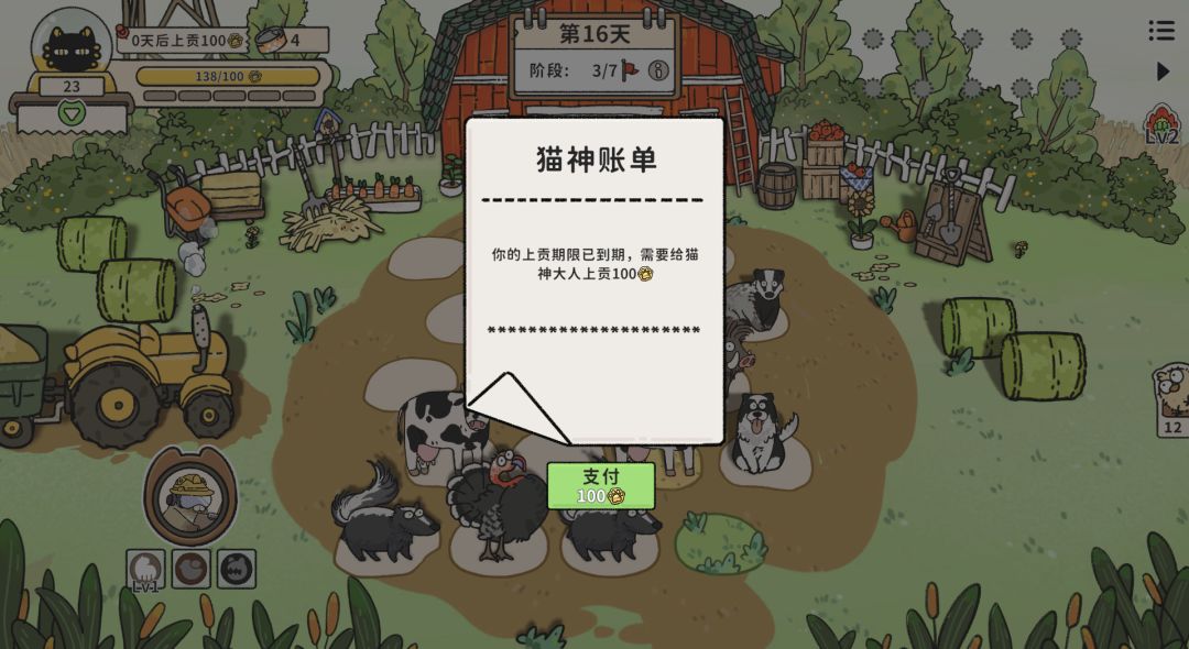 开发者日志#9 2