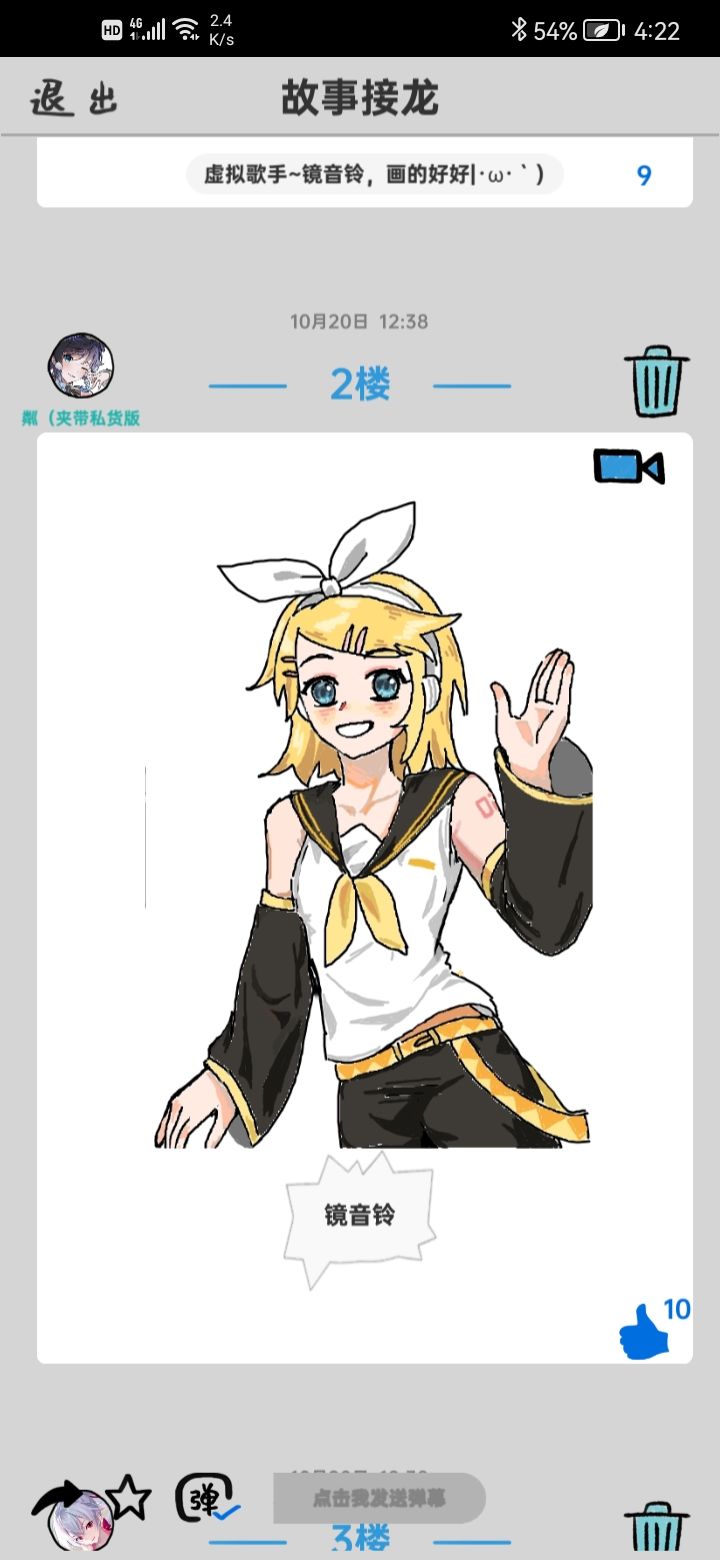金发美少女合集 2