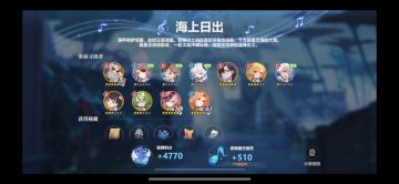 新玩法 遗迹剧场 通关攻略 最终改版后