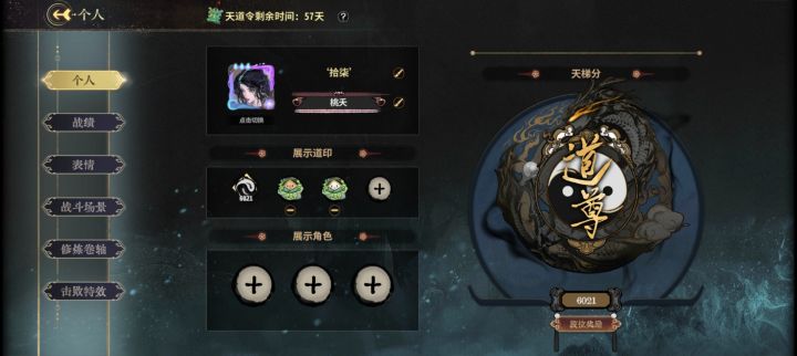 终于到达那个地方了截图