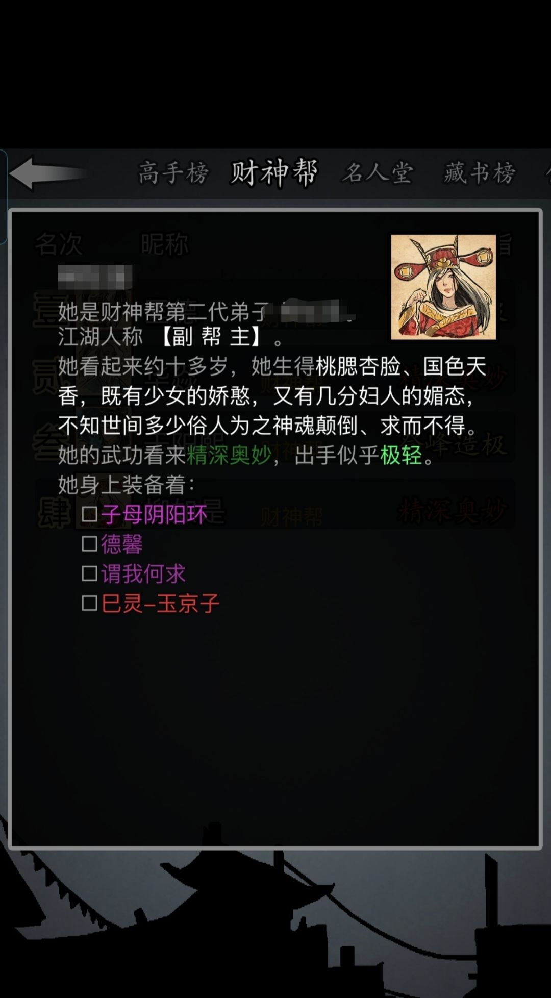就说我是不是火眼金睛吧🌝 2