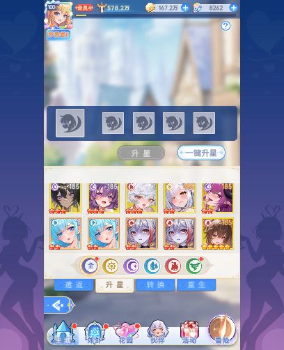 动态图片 3
