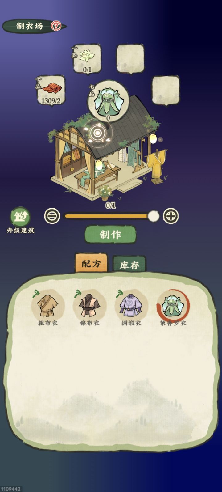 求助截图