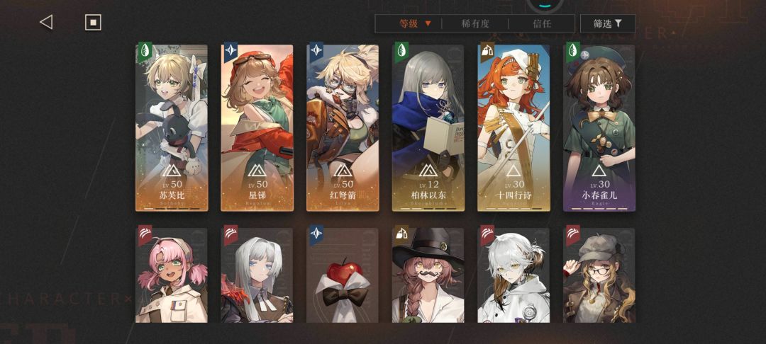 重返未来我爱你,三抽梅兰妮和兔毛 1